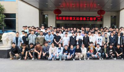 理論聯(lián)系實(shí)際，實(shí)踐賦能未來(lái)——安徽文達(dá)信息工程學(xué)院來(lái)我司參加“認(rèn)知實(shí)習(xí)”活動(dòng)